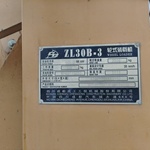 成工30系装载机