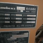 龙工50NC装载机