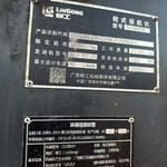 柳工60以上装载机