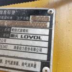 雷沃50系装载机