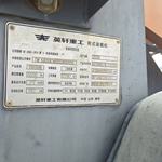 英轩655HN装载机