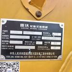 雷沃50系装载机