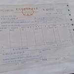 其他50系装载机