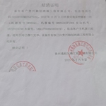 其他50系装载机