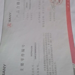 其他50系装载机