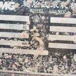 徐工500KV装载机