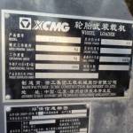 徐工50系装载机