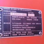 斗山503-9C装载机