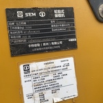 山工60以上装载机