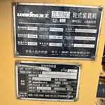 龙工50NC装载机
