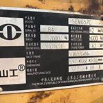 山工50系装载机