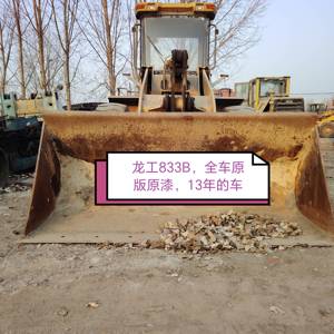 龙工833B装载机