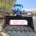 徐工500HV装载机