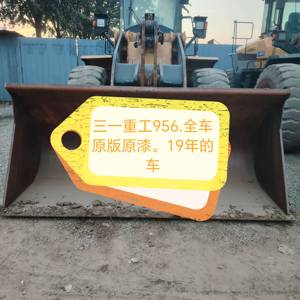 其他50系装载机