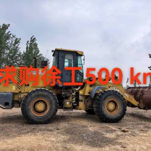 徐工500KN装载机
