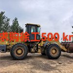 徐工500KN装载机