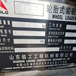 临工955F装载机