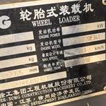 徐工500HV装载机