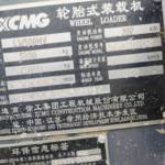 徐工500HV装载机