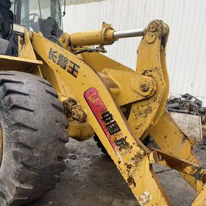 成工50系装载机