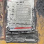 其他50系装载机