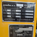 龙工60以上装载机