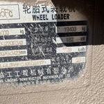 临工955F装载机