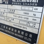 成工30系装载机