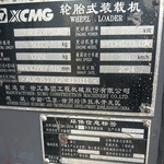 徐工500FV装载机