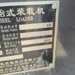 徐工500HV装载机