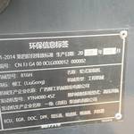 柳工20系装载机