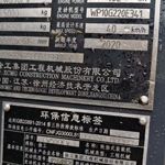 徐工550FV装载机