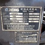 徐工50系装载机