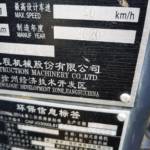 徐工550FV装载机