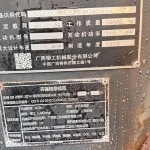 柳工60以上装载机