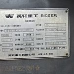 英轩655HV装载机