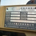 其他25系装载机