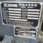 徐工50系装载机