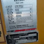 其他50系装载机