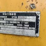 其他50系装载机