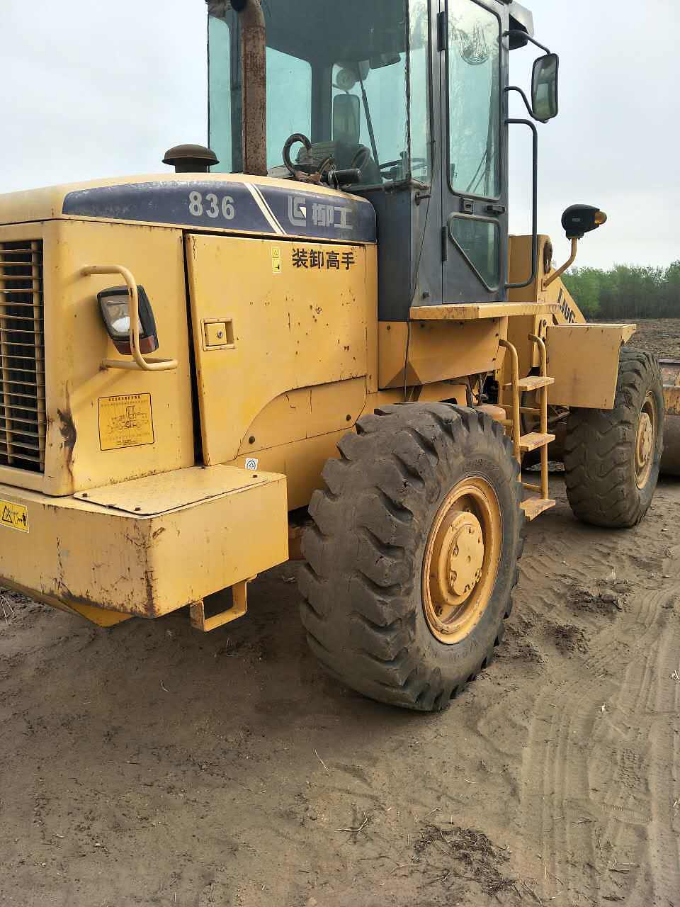 柳工836装载机
