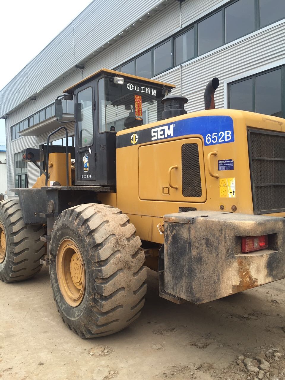 山工652b装载机