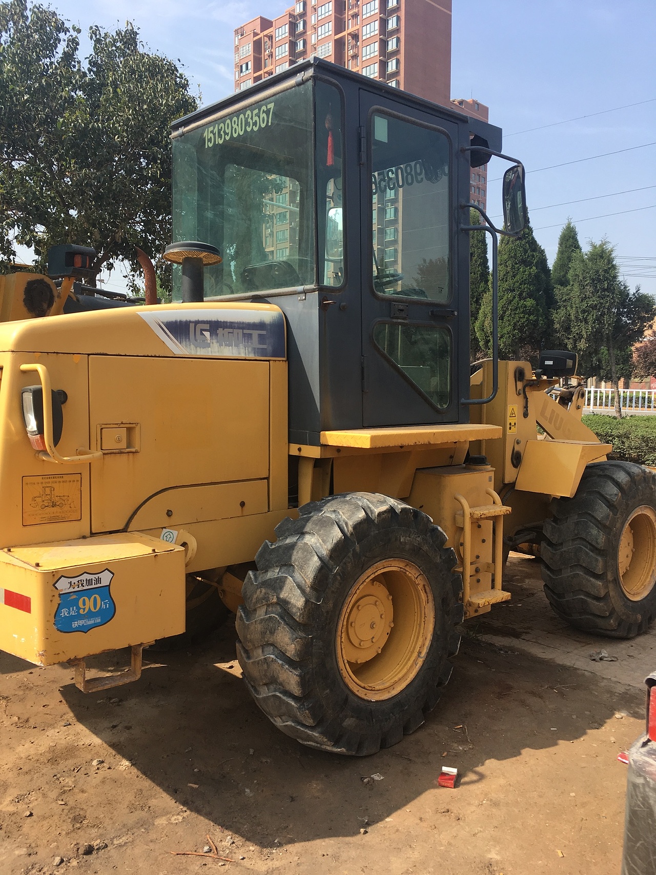 柳工20以下装载机