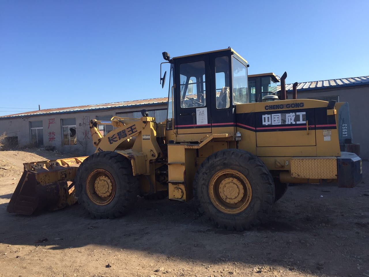 成工30系装载机