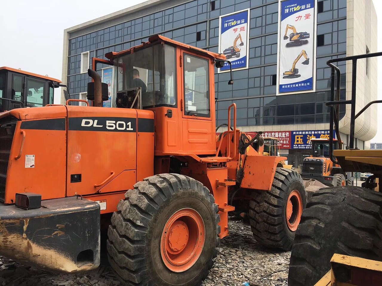 斗山50系装载机