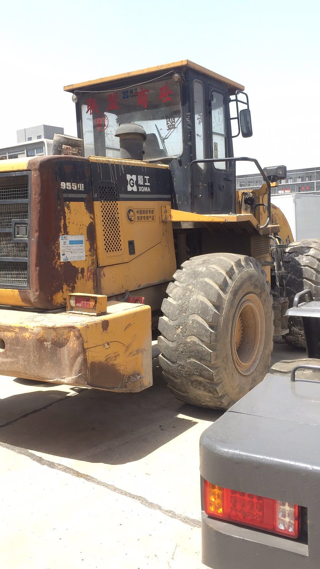 厦工955装载机