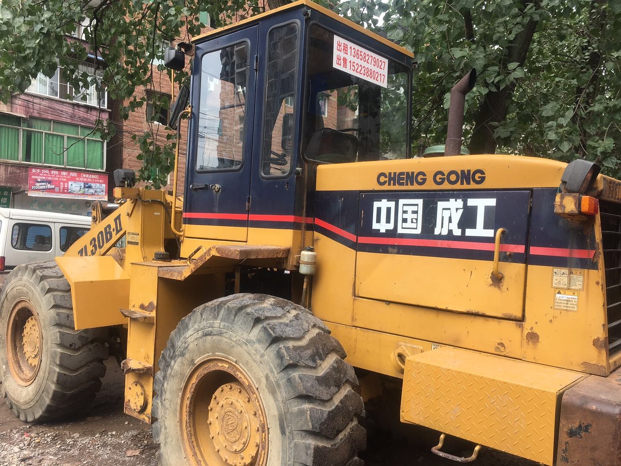 成工30系装载机