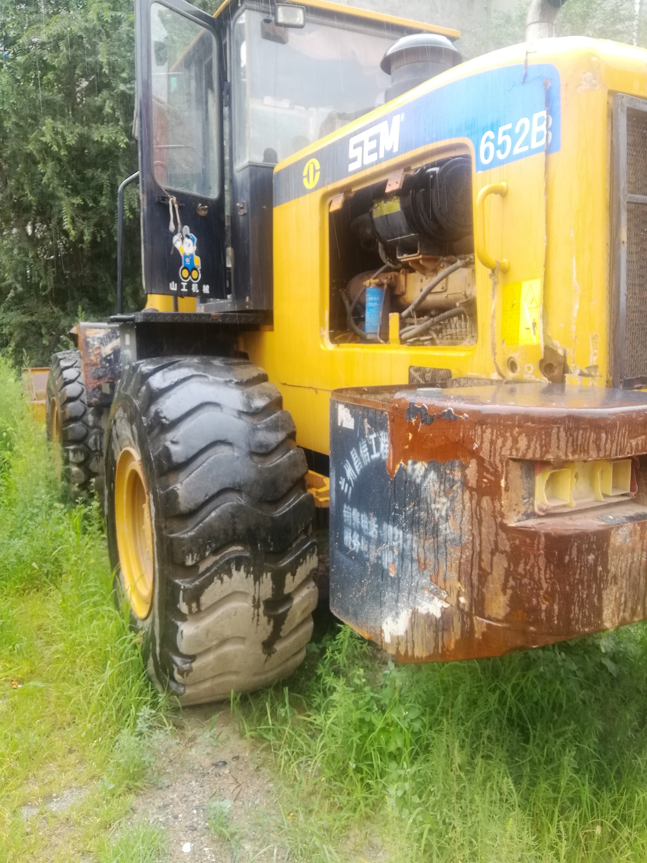 山工652b装载机