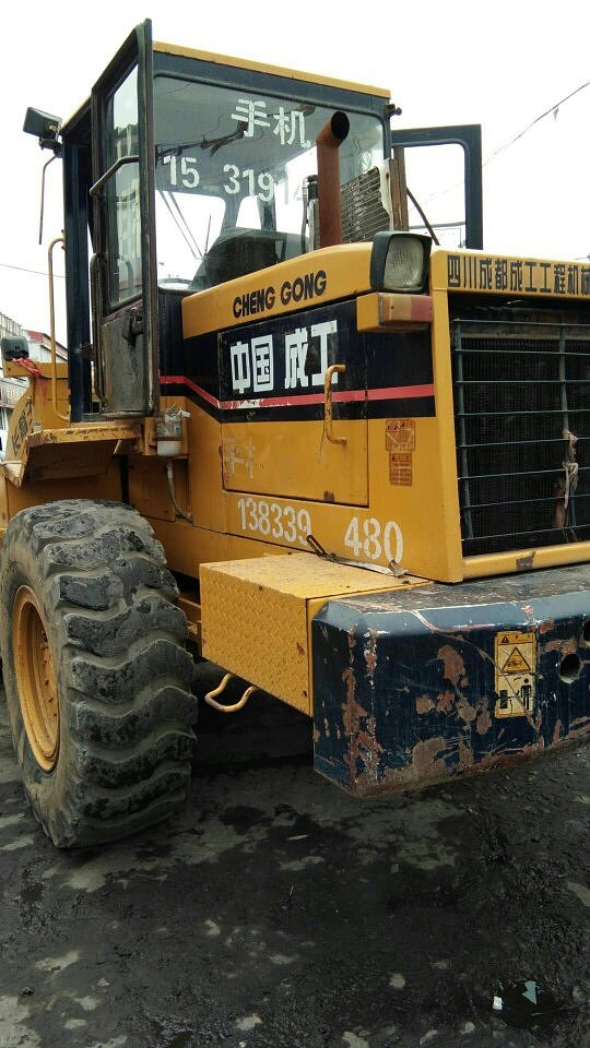 成工30系装载机