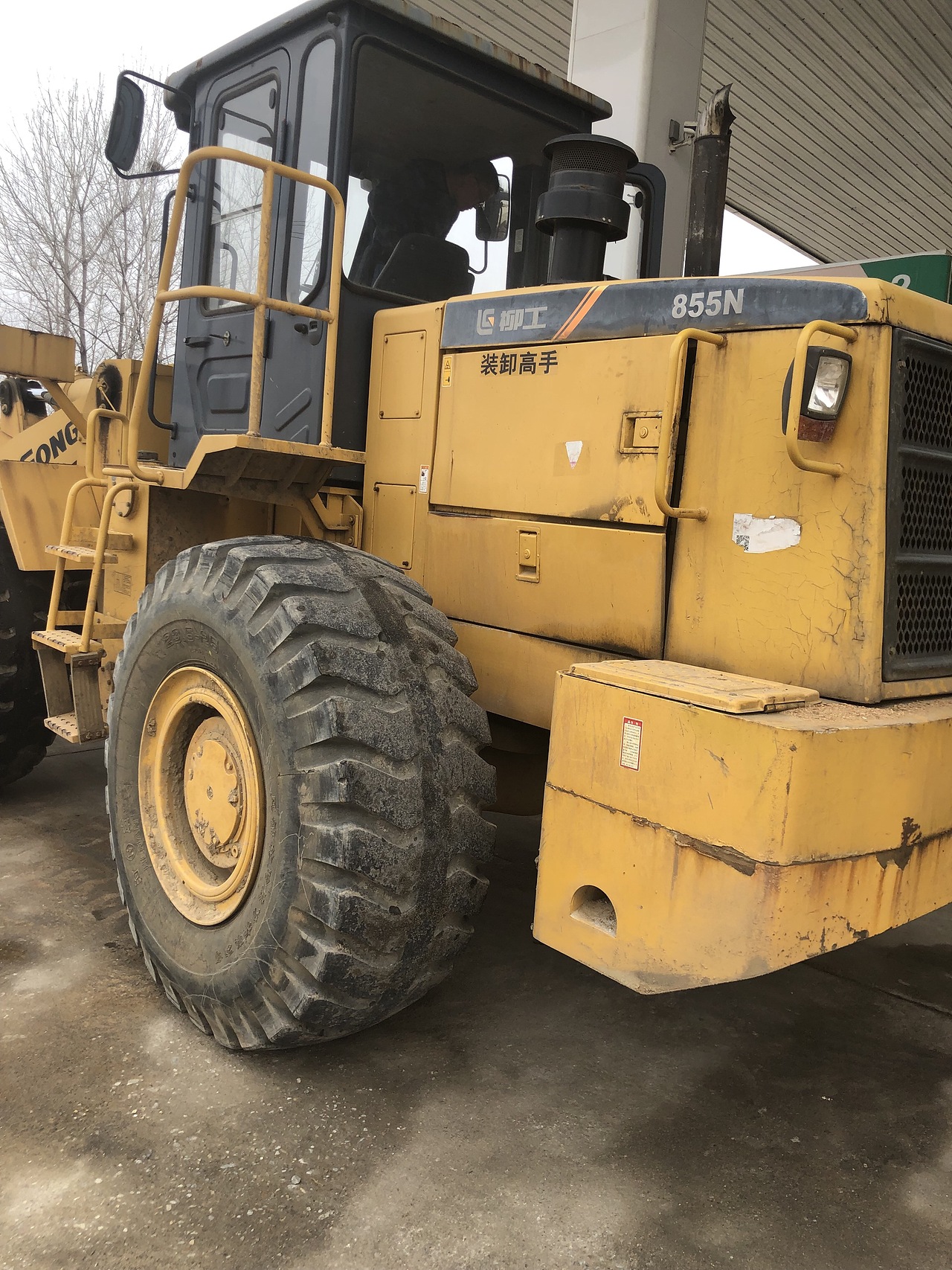 柳工855n装载机